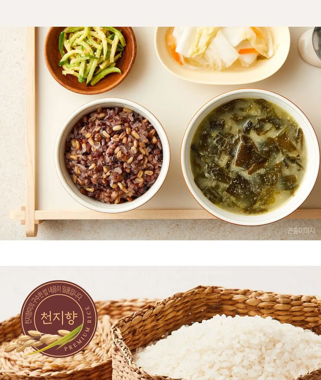 햇반 렌틸콩 퀴노아 곤약밥 150g X 12개 상세페이지 22