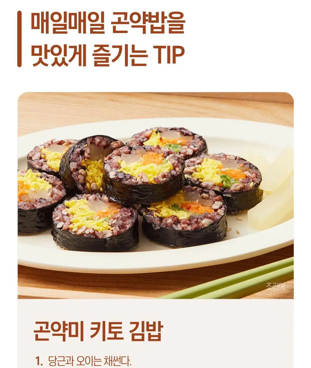 햇반 렌틸콩 퀴노아 곤약밥 150g X 12개 상세페이지 25