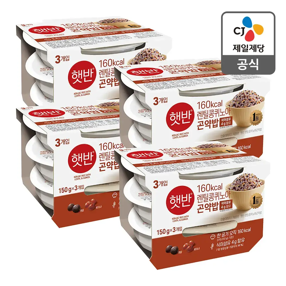 햇반 렌틸콩 퀴노아 곤약밥 150g X 12개