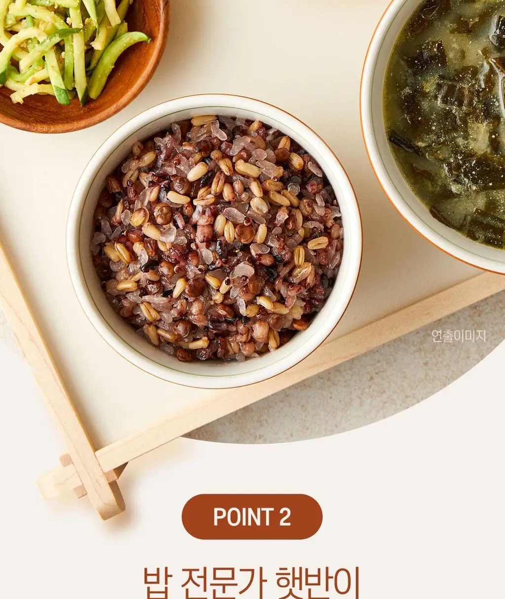 햇반 렌틸콩 퀴노아 곤약밥 150g X 24개 상세페이지 17
