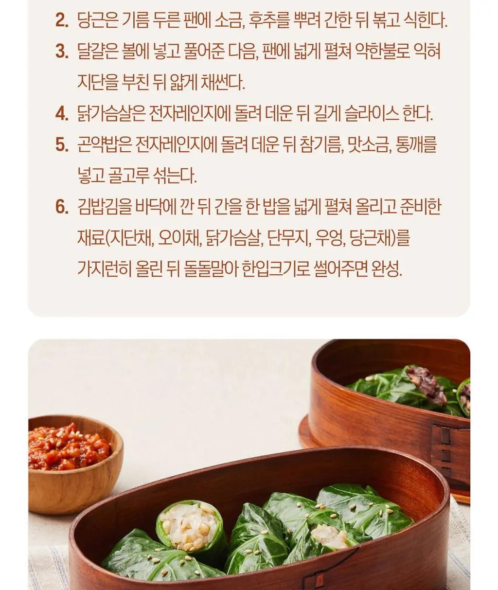 햇반 렌틸콩 퀴노아 곤약밥 150g X 24개 상세페이지 26