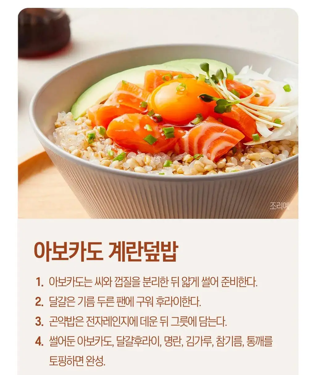 햇반 렌틸콩 퀴노아 곤약밥 150g X 24개 상세페이지 28