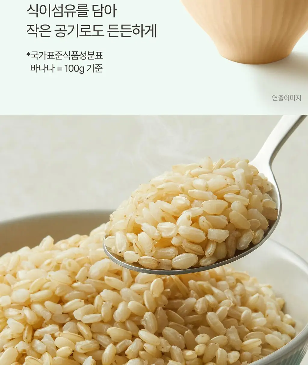 햇반 백미/잡곡밥/흑미밥/현미밥 골라담기 상세페이지 34