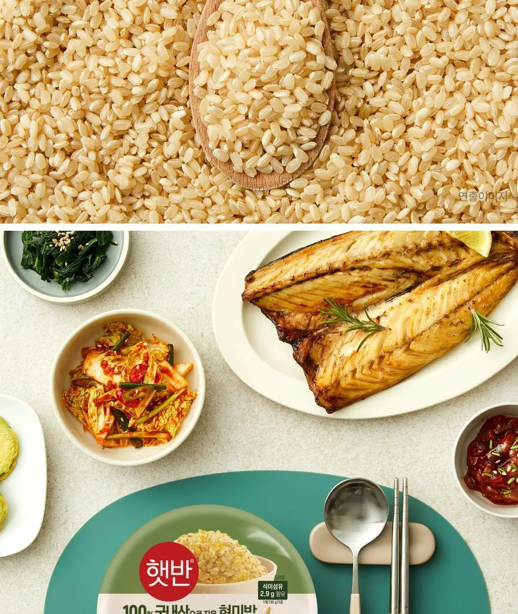 햇반 백미/잡곡밥/흑미밥/현미밥 골라담기 상세페이지 38