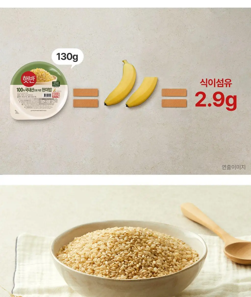 햇반 백미/잡곡밥/흑미밥/현미밥 골라담기 상세페이지 40