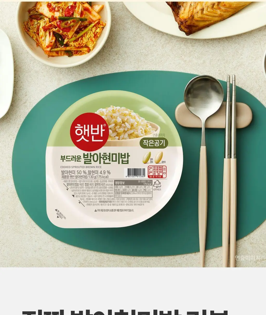 햇반 백미/잡곡밥/흑미밥/현미밥 골라담기 상세페이지 55