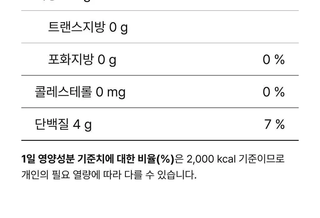 햇반 백미/잡곡밥/흑미밥/현미밥 골라담기 상세페이지 98