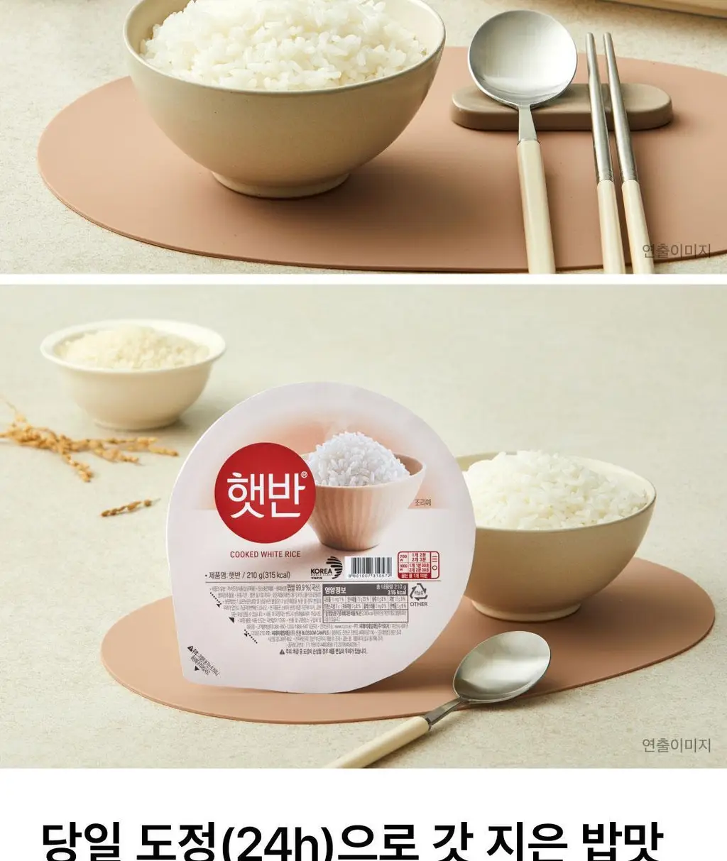 햇반 백미/잡곡밥/흑미밥/현미밥 골라담기 상세페이지 172