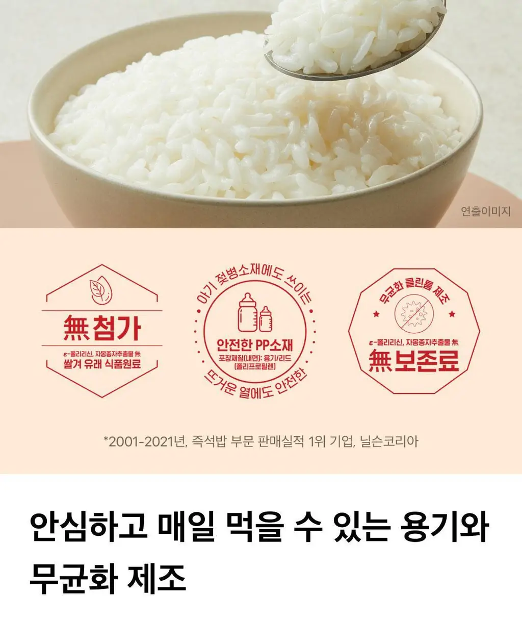 햇반 백미/잡곡밥/흑미밥/현미밥 골라담기 상세페이지 176