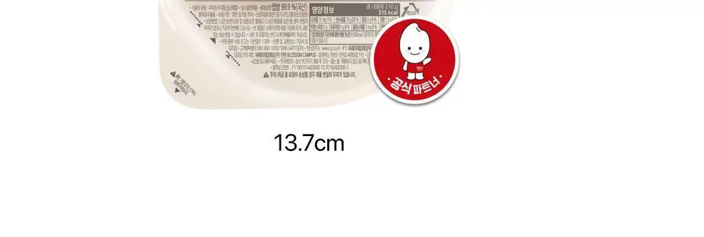 햇반 백미/잡곡밥/흑미밥/현미밥 골라담기 상세페이지 180