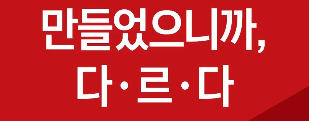 햇반 병아리콩 퀴노아 곤약밥 150g X 12개 상세페이지 3