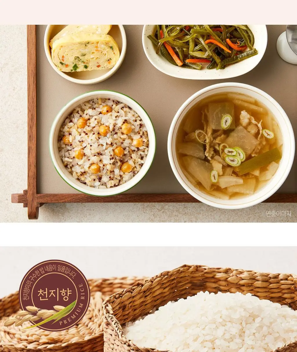 햇반 병아리콩 퀴노아 곤약밥 150g X 12개 상세페이지 22