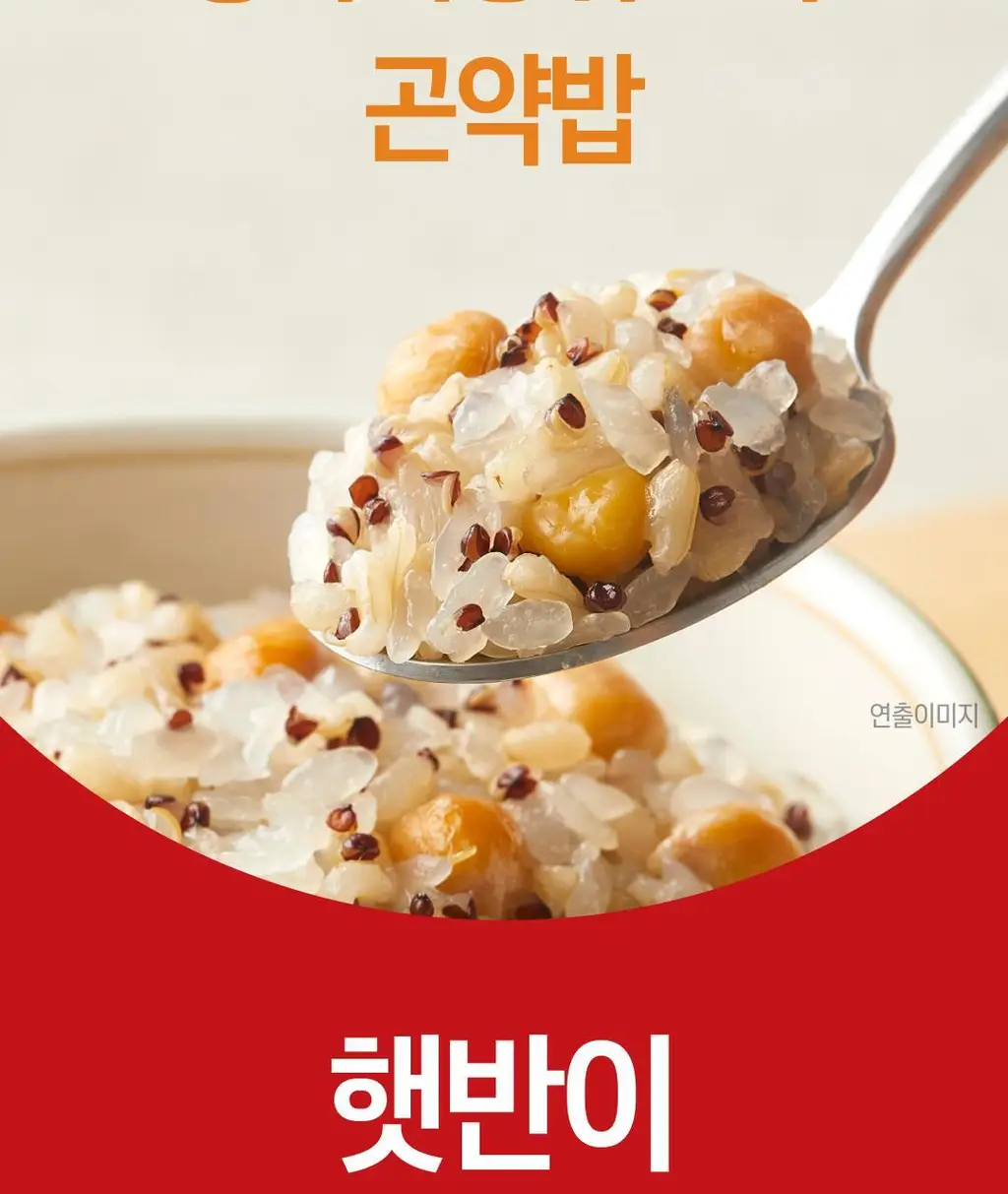햇반 병아리콩 퀴노아 곤약밥 150g X 24개 상세페이지 2