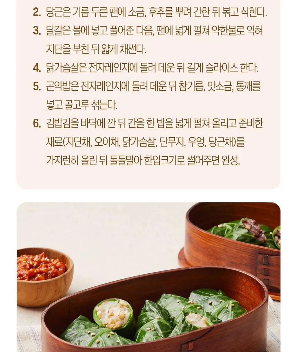 햇반 병아리콩 퀴노아 곤약밥 150g X 24개 상세페이지 26