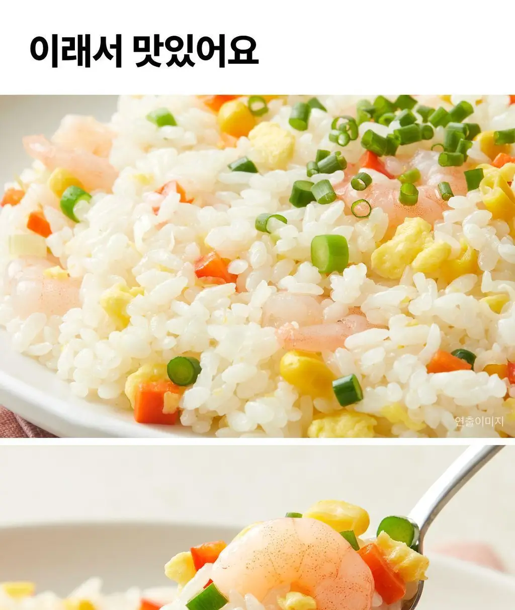 햇반 새우볶음밥 420g X 2개 상세페이지 8