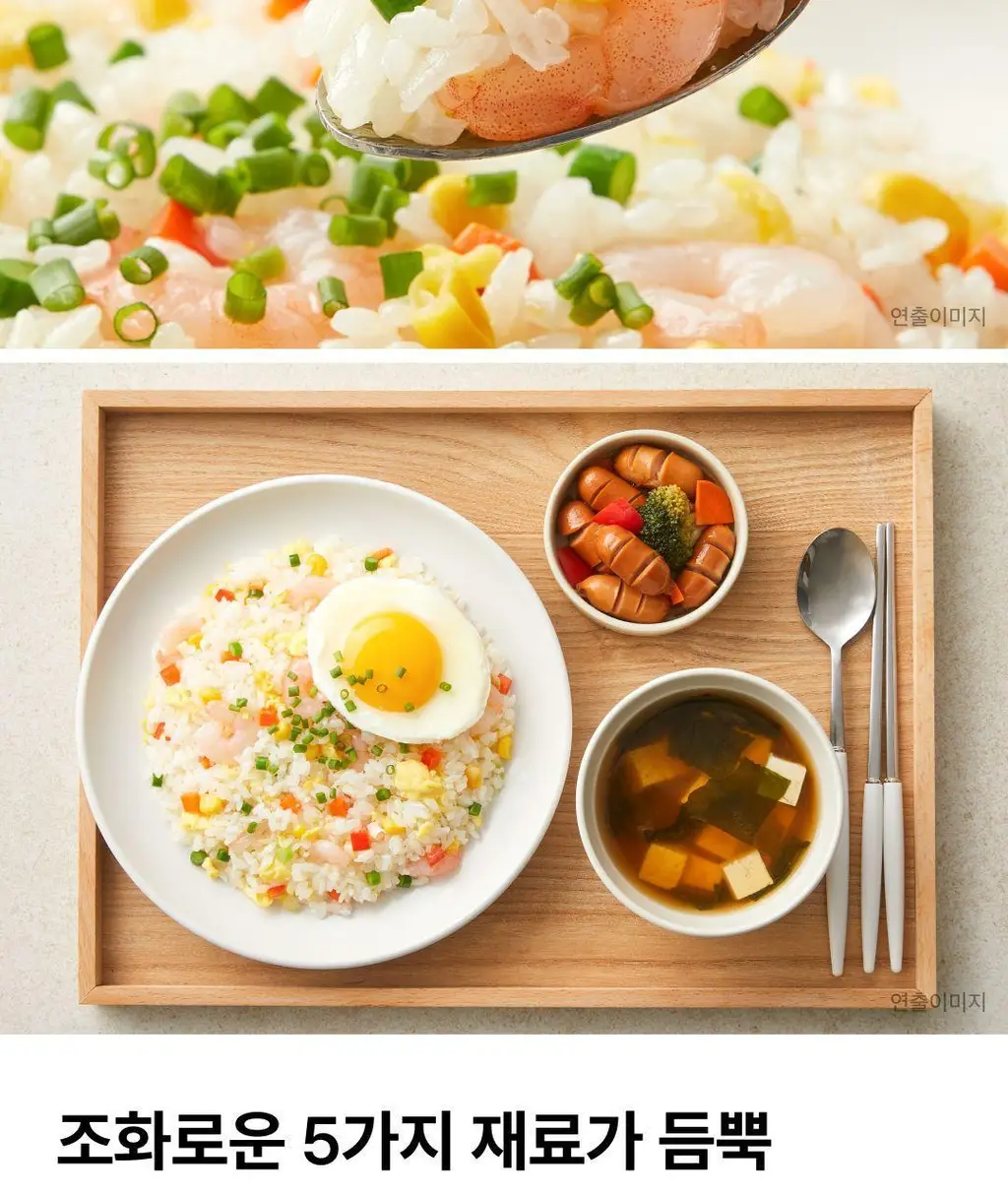 햇반 새우볶음밥 420g X 2개 상세페이지 9