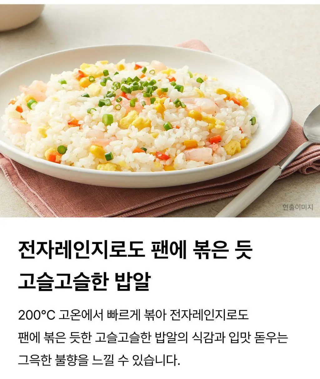 햇반 새우볶음밥 420g X 2개 상세페이지 12