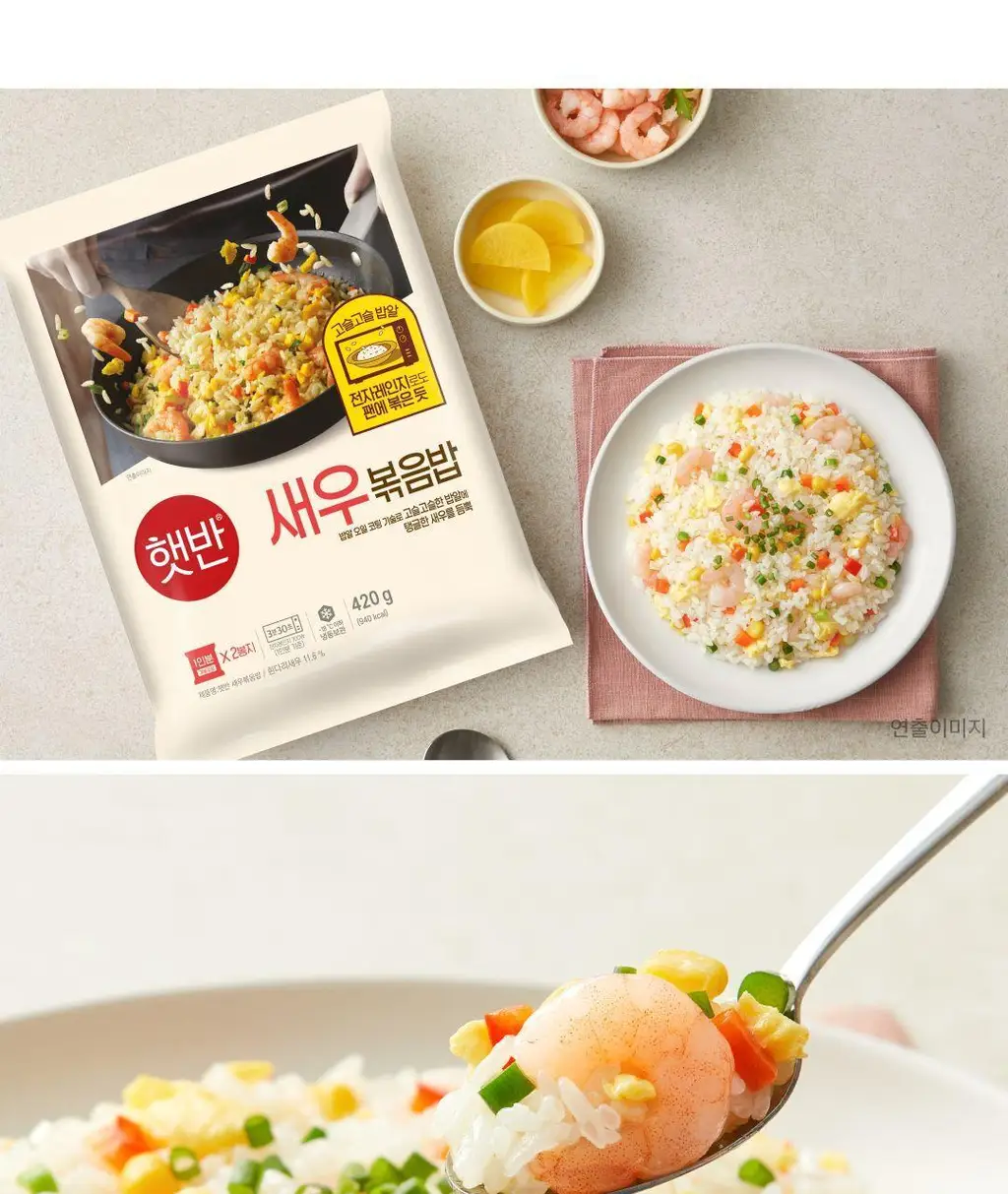 햇반 새우볶음밥 420g X 2개 상세페이지 13