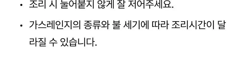 햇반 새우볶음밥 420g X 2개 상세페이지 18
