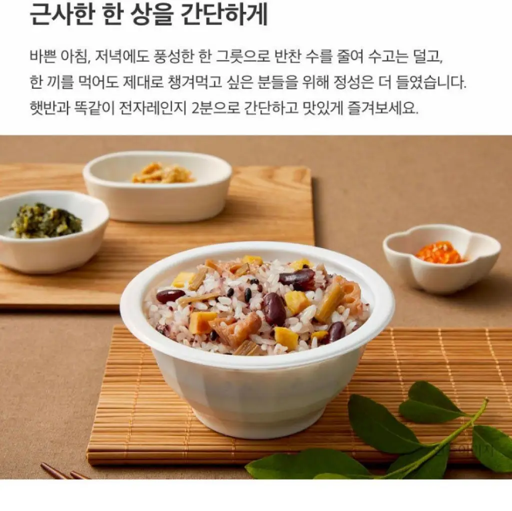 햇반 솥반 (소고기/전복/꿀약밥/불고기/버섯/뿌리채소) 상세페이지 7