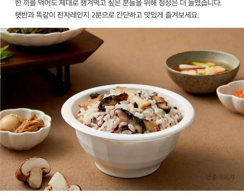 햇반 솥반 (소고기/전복/꿀약밥/불고기/버섯/뿌리채소) 상세페이지 25