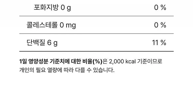 햇반 솥반 (소고기/전복/꿀약밥/불고기/버섯/뿌리채소) 상세페이지 28