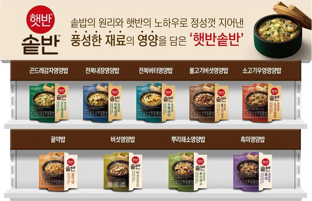 햇반 솥반 (소고기/전복/꿀약밥/불고기/버섯/뿌리채소) 상세페이지 39