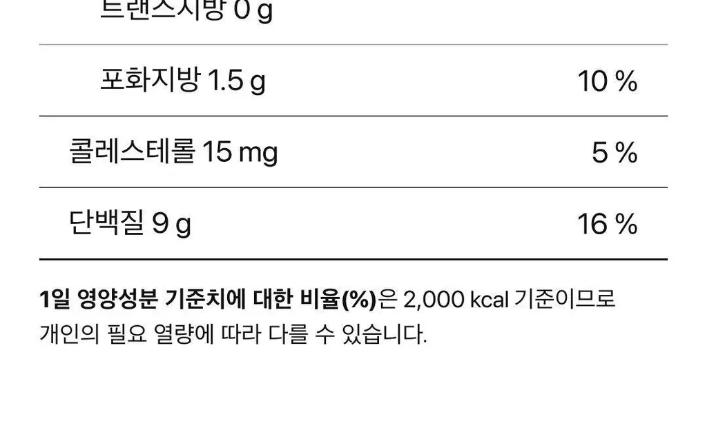 햇반 솥반 (소고기/전복/꿀약밥/불고기/버섯/뿌리채소) 상세페이지 53