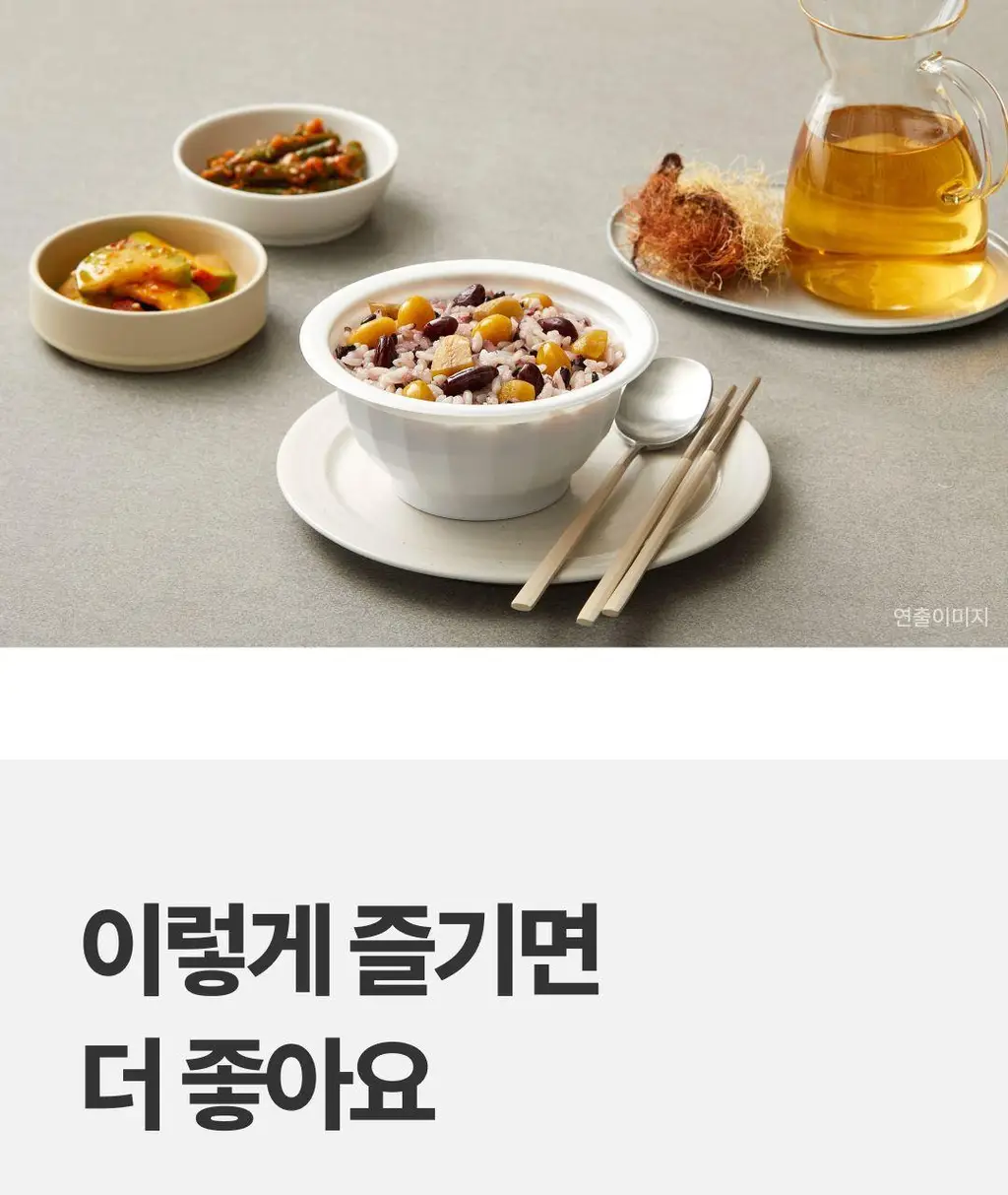 햇반 솥반 (소고기/전복/꿀약밥/불고기/버섯/뿌리채소) 상세페이지 65