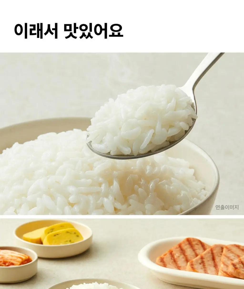 햇반 윤기가득쌀밥 210gX24개 상세페이지 7