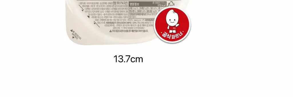 햇반 윤기가득쌀밥 210gX24개 상세페이지 16