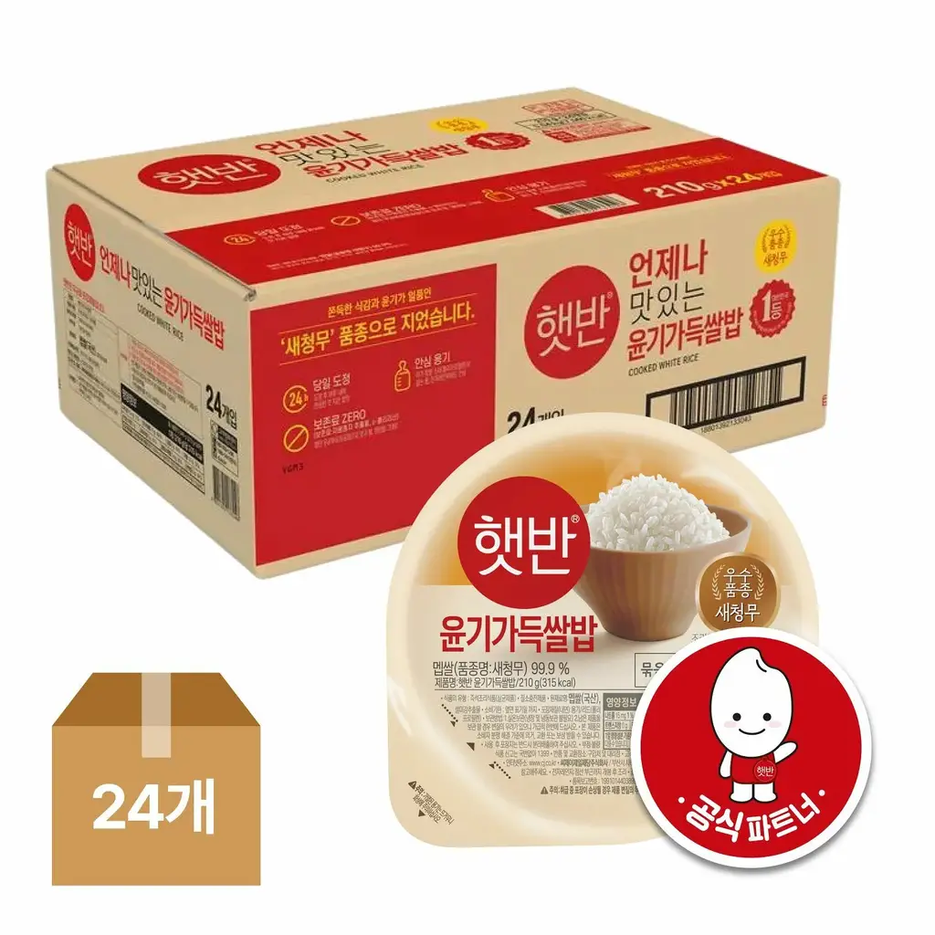 햇반 윤기가득쌀밥 210gX24개