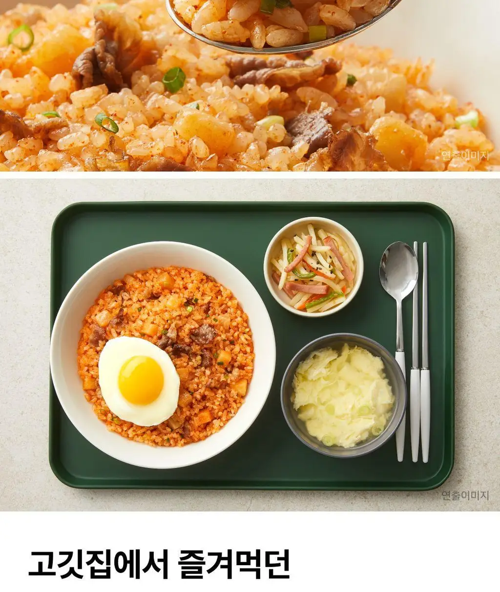 햇반 차돌깍두기볶음밥 410g X 3개 상세페이지 9