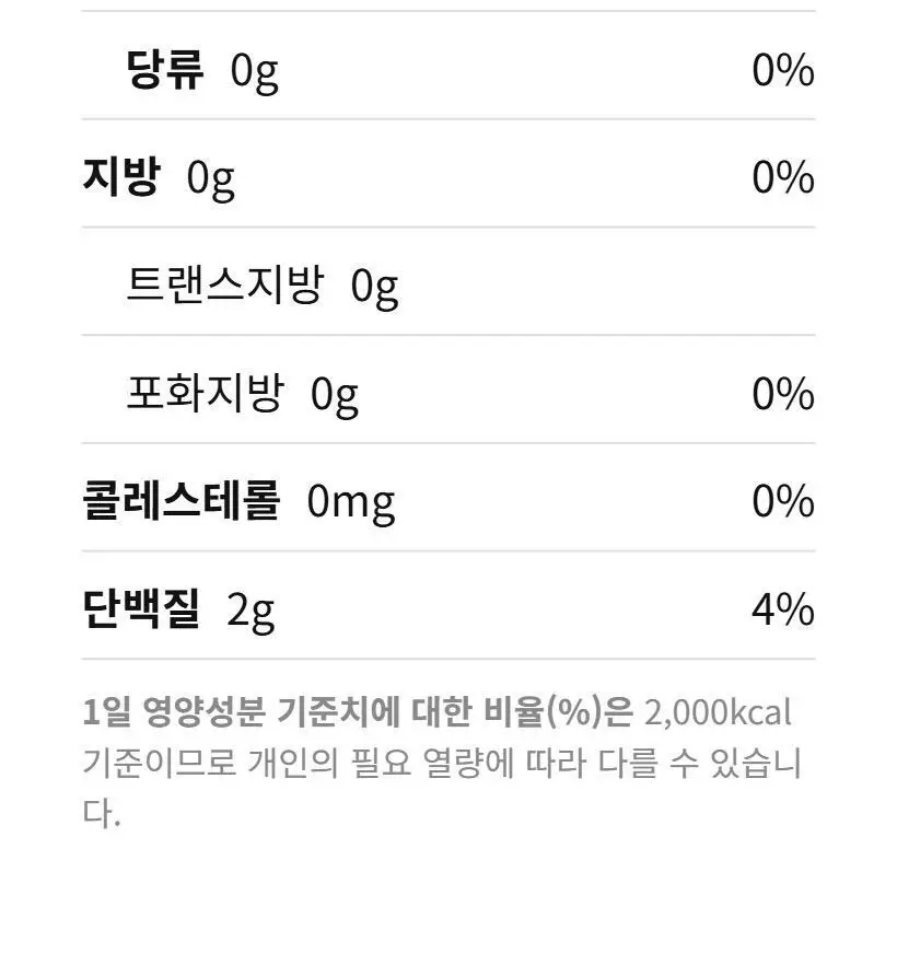 햇반 컵누룽지 2종 택 1 상세페이지 27