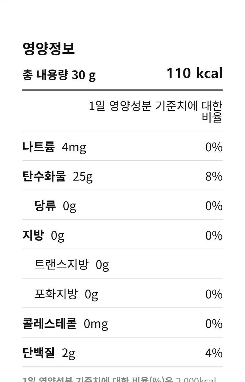 햇반 파로 누룽지 30g 상세페이지 13
