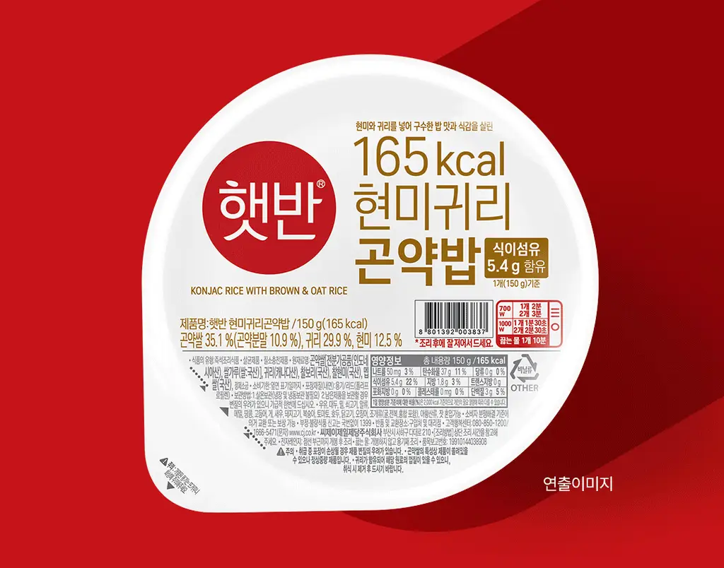 햇반 현미귀리곤약밥 150gX24개 상세페이지 5
