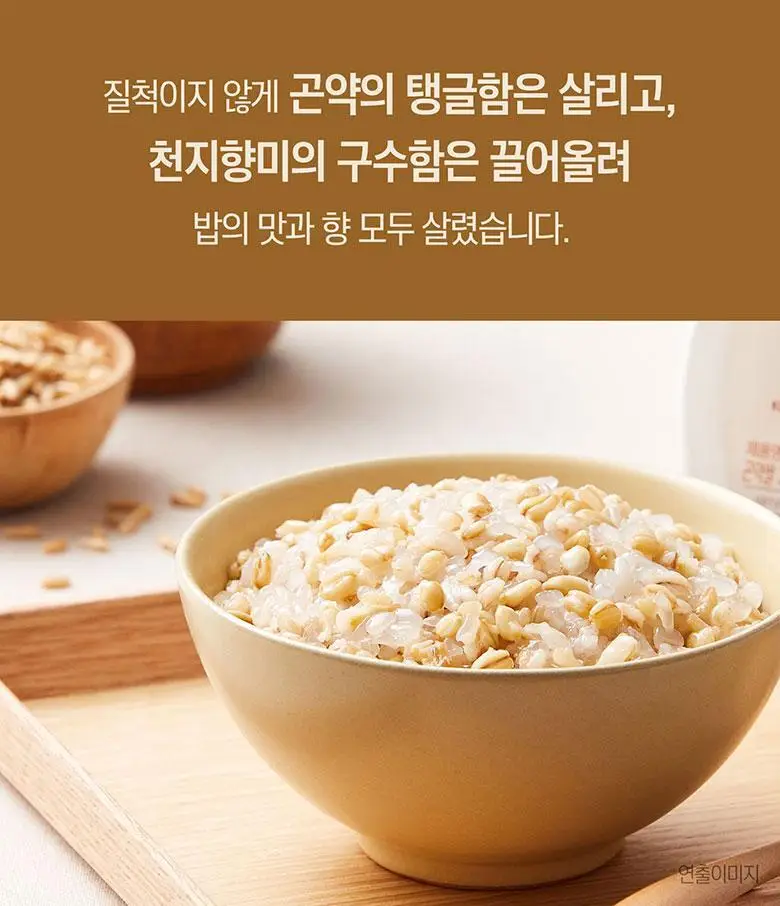 햇반 현미귀리곤약밥 150gX24개 상세페이지 21
