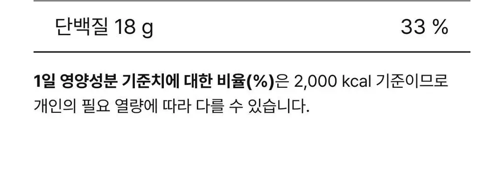 CJ 두부면 2종 골라담기 상세페이지 17