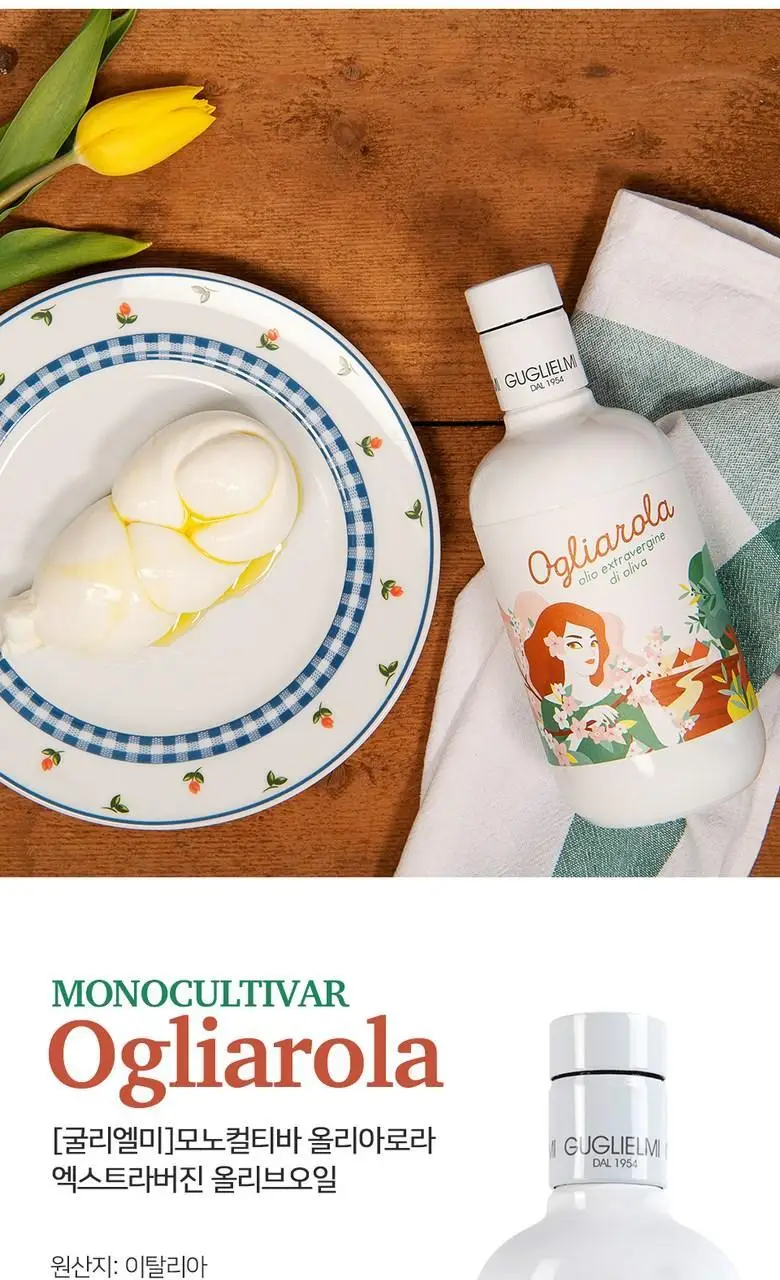 굴리엘미 엑스트라버진 올리브오일 모노컬티바 올리아로라 500ml (온) 상세페이지 4