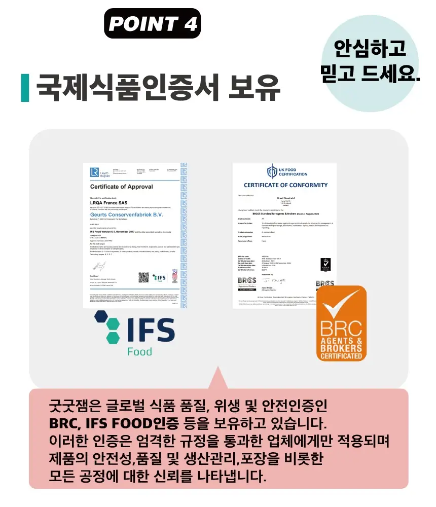 굿굿 스위트잼 위드 스테비아 블루베리 330g 상세페이지 16