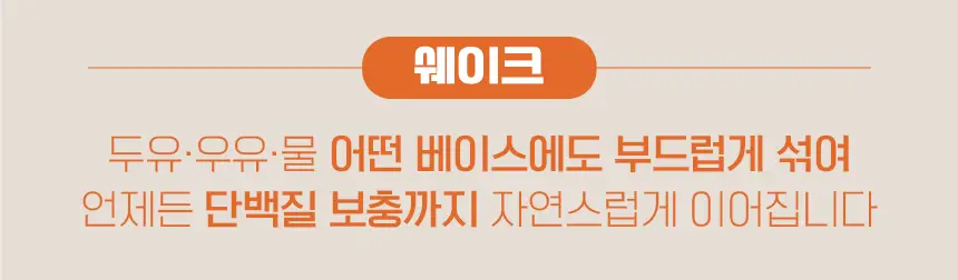 너츠굿 땅콩버터 파우더 말차그린 200g 상세페이지 14