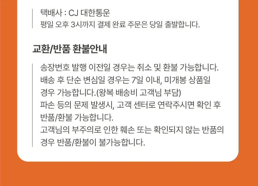 너츠굿 땅콩버터 파우더 200g 2종 중 선택 1 상세페이지 24