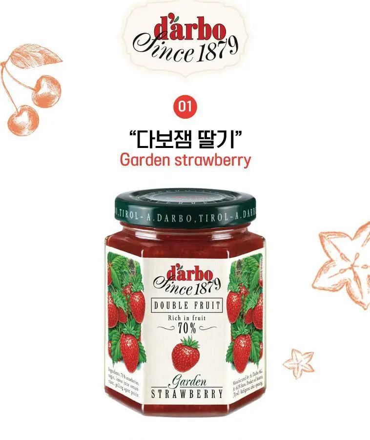 다보 딸기잼 200g 상세페이지 8