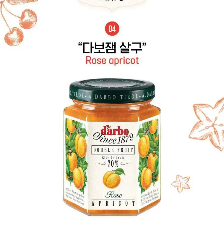 다보 살구잼 200g 상세페이지 8