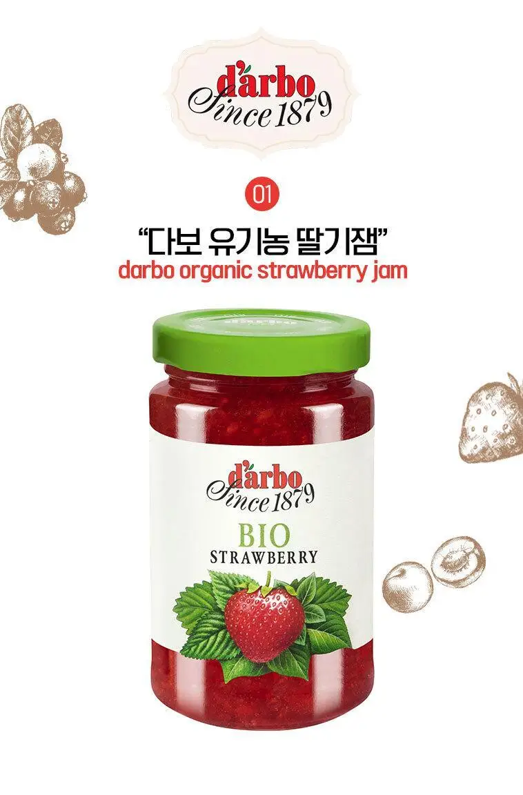 다보 유기농 딸기잼 260g 상세페이지 9