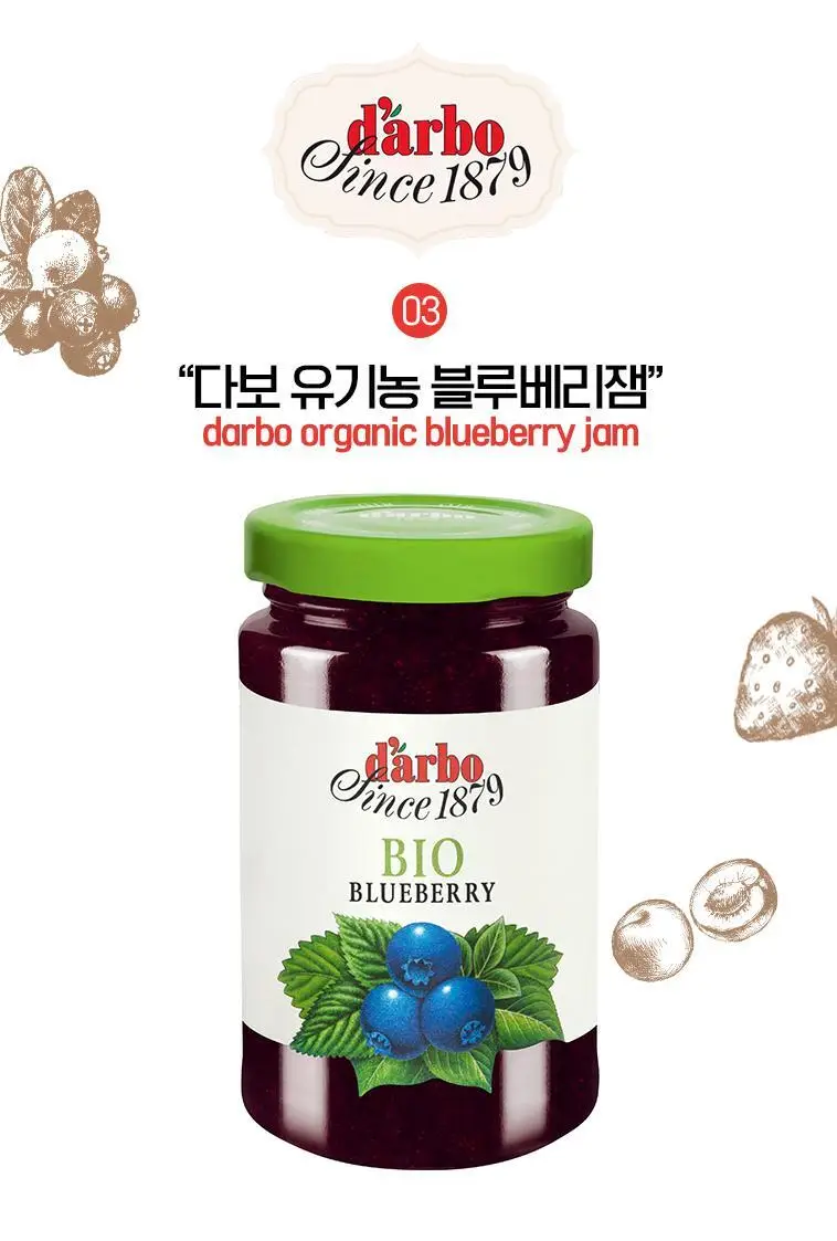 다보 유기농 블루베리잼 260g 상세페이지 9