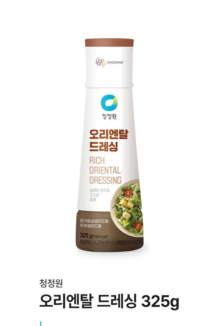 대상 청정원 드레싱 7종 택1 상세페이지 4