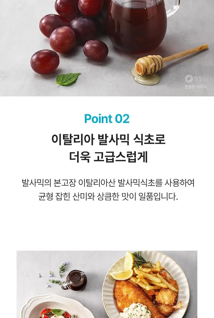대상 청정원 드레싱 7종 택1 상세페이지 19