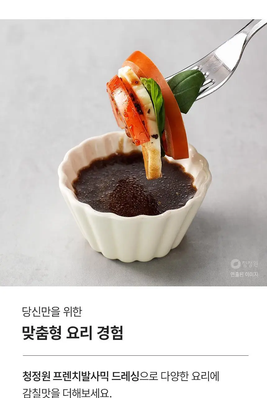 대상 청정원 드레싱 7종 택1 상세페이지 21