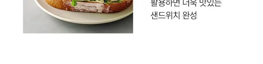 대상 청정원 드레싱 7종 택1 상세페이지 32